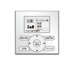 リフレア（外気処理換気システム）