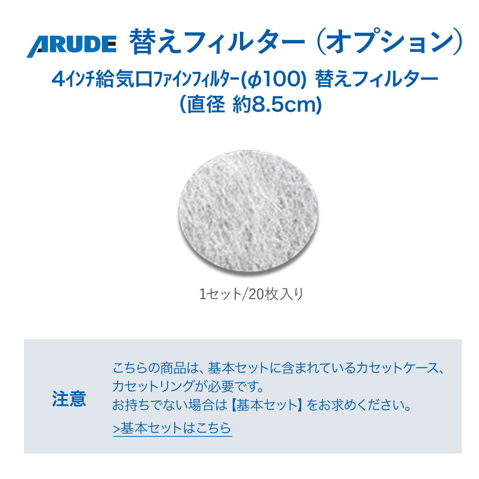 商品写真